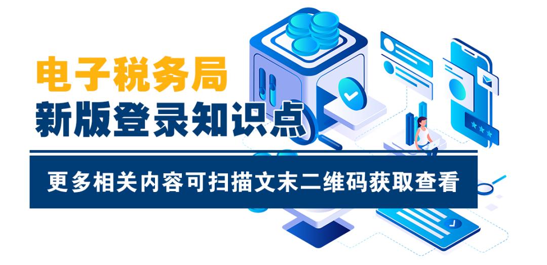 数字电票跨月怎么开红字发票,红字冲销后再开蓝字发票怎么算