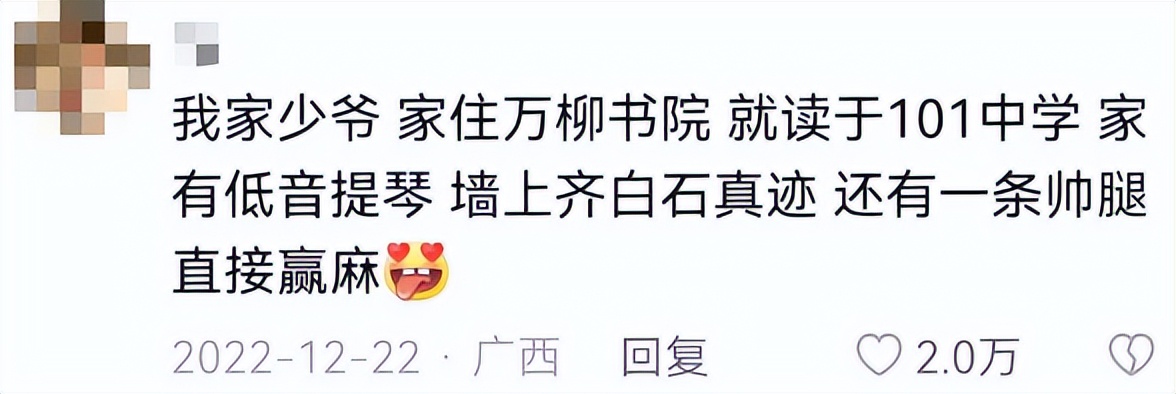 上海富婆月薪14万请保姆,上海富婆招保姆月薪14万