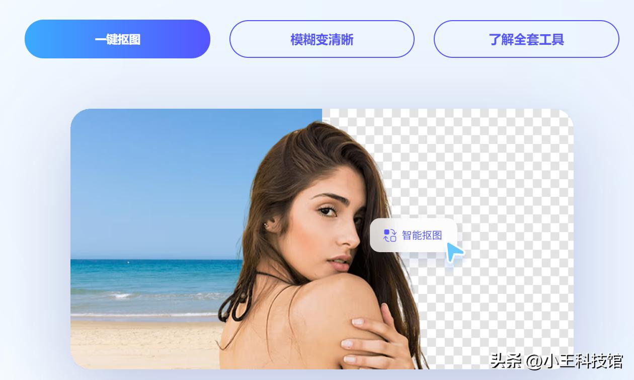 不清晰的图片ai如何快速抠图,手机图片功能中的ai抠图如何使用