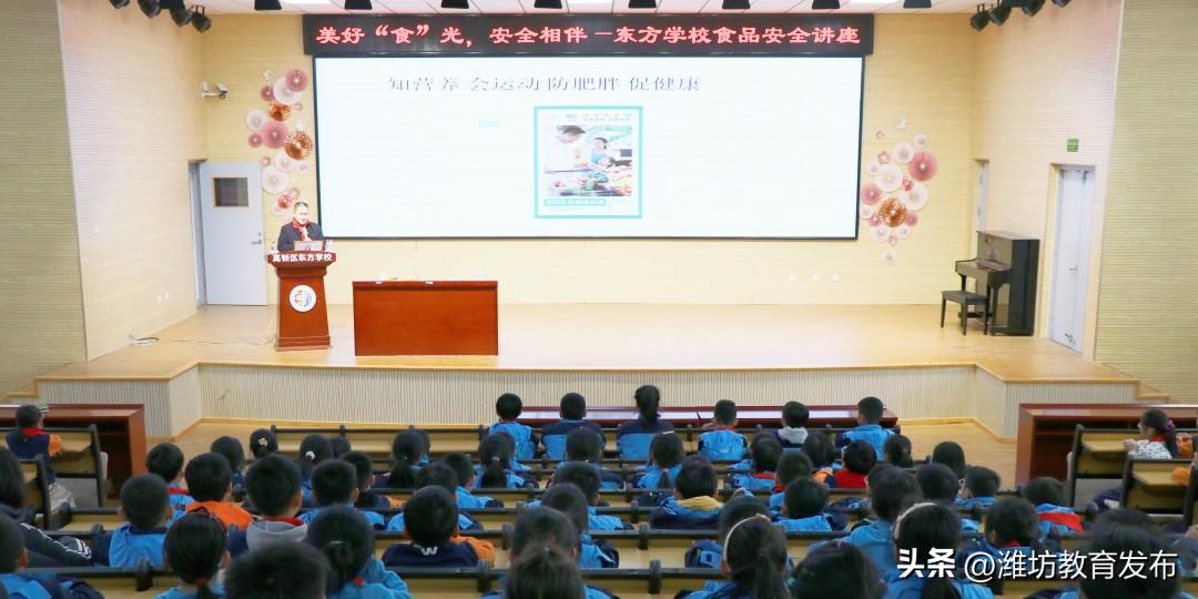 周播报|潍坊校园新闻(03.13—03.19