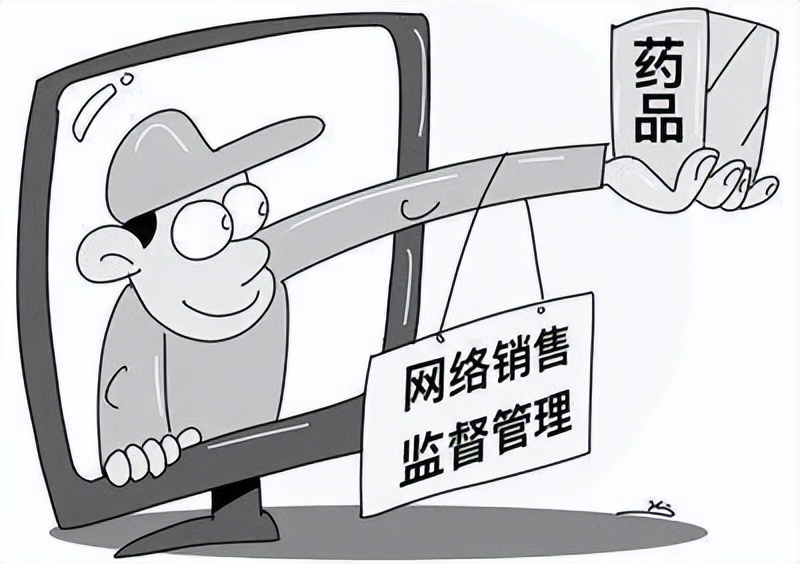 哪些药12月开始不能网上购买,国家禁止在网上销售的药有哪些