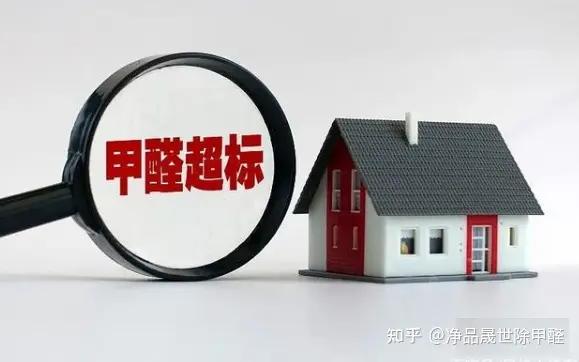 2023除甲醛公司十大排名官网,最新除甲醛公司品牌十大排名