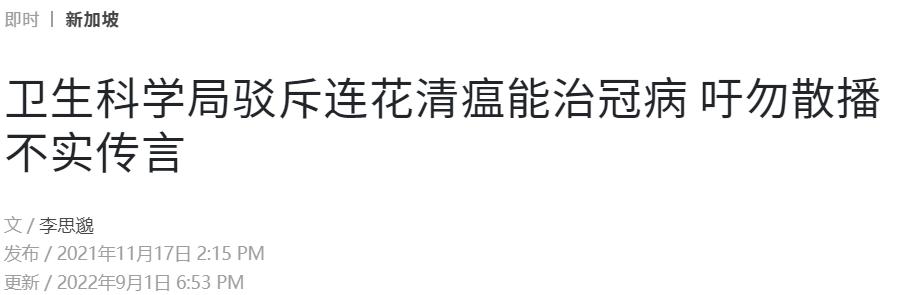 突发！中国该地率先官宣入境0+0！网友亲测“救命”辉瑞口服药