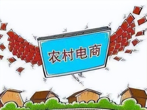 电商助农扩宽农产品销售渠道,农村电商如何带动农产品上行