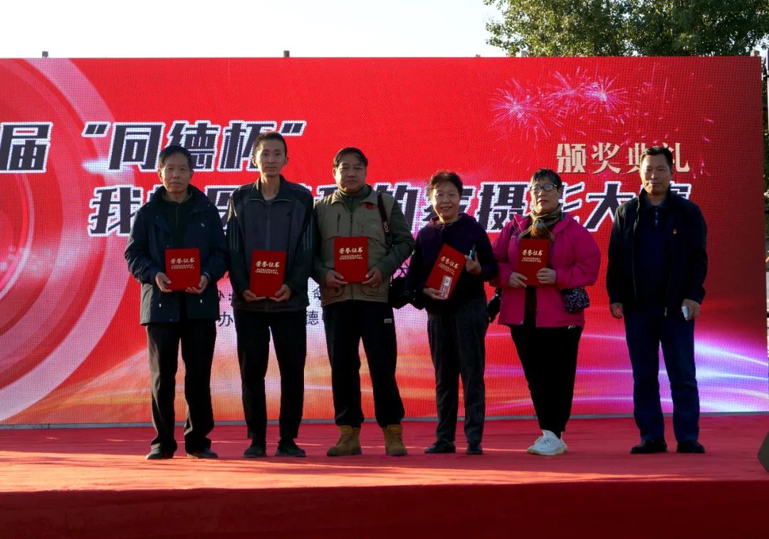 我的家摄影大赛,我的医院我的家表演