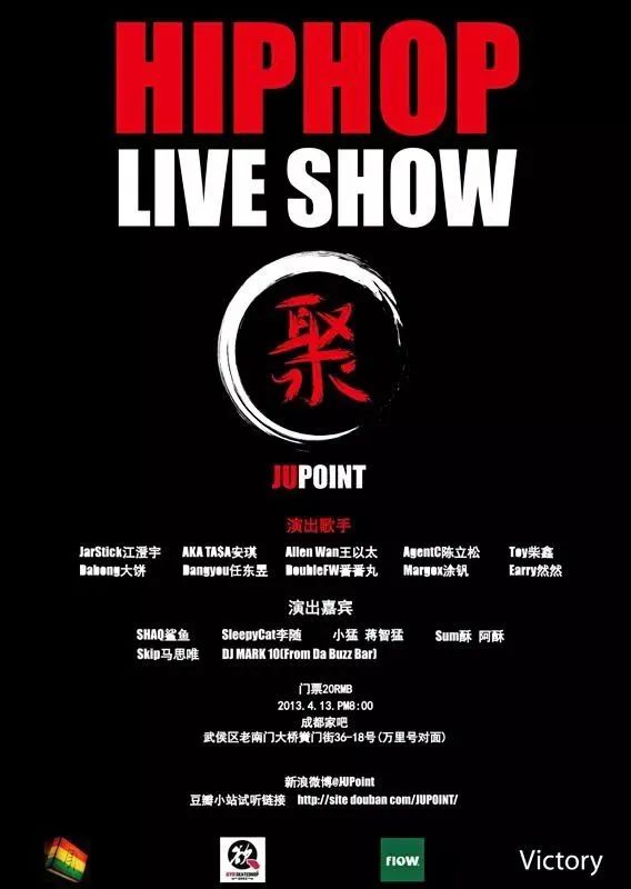 看成都说唱集团2022cypher,成都说唱集团cypher2021