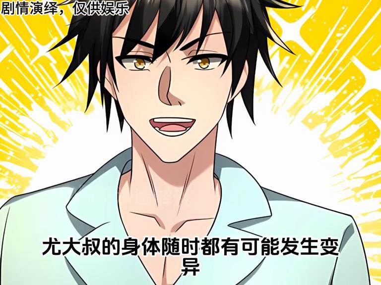 对不起，许浩开始向张亦透露