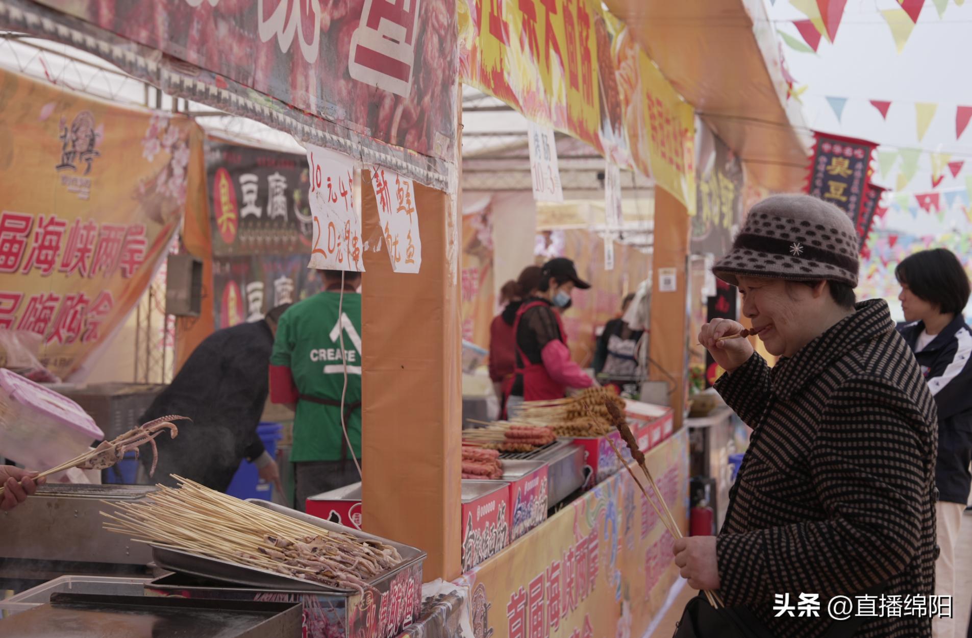 家门口买台湾特产首届海峡两岸（盐亭）优品嗨购会热闹开启