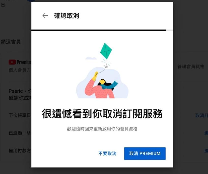 youtubepremium哪里便宜,youtubepremium价格