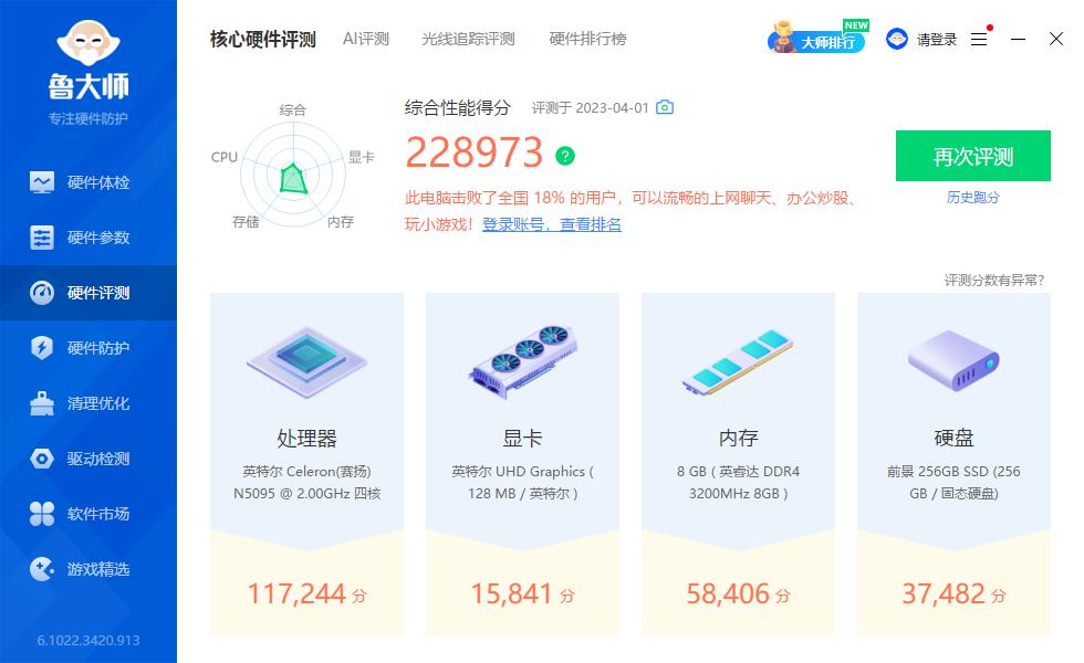 又降了！699元买全新mini电脑，Maxtang大唐迷你主机崛起