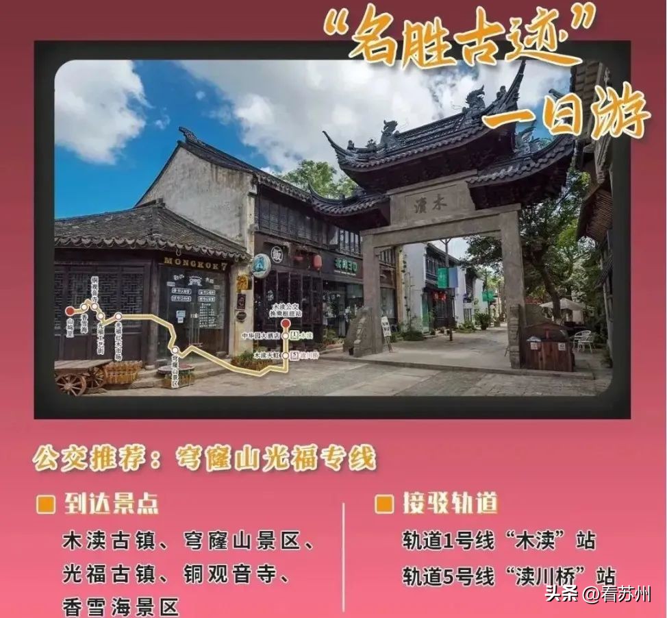 单位可定制通勤公交方案,上班通勤可上公交的工具车