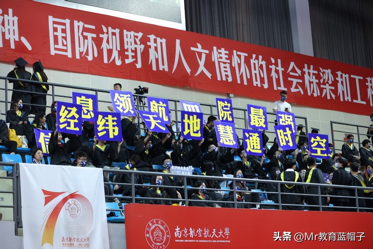 北航和南航哪个更好考,北航和南航的差距