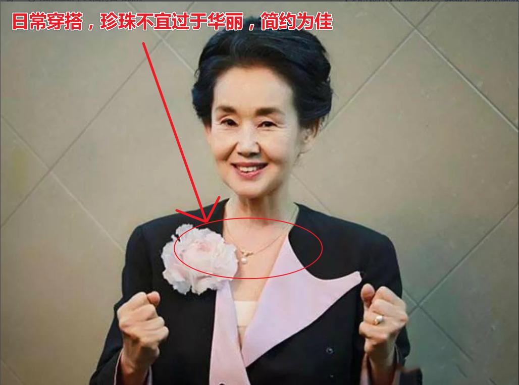 中野良子图文,中野良子冬季搭配