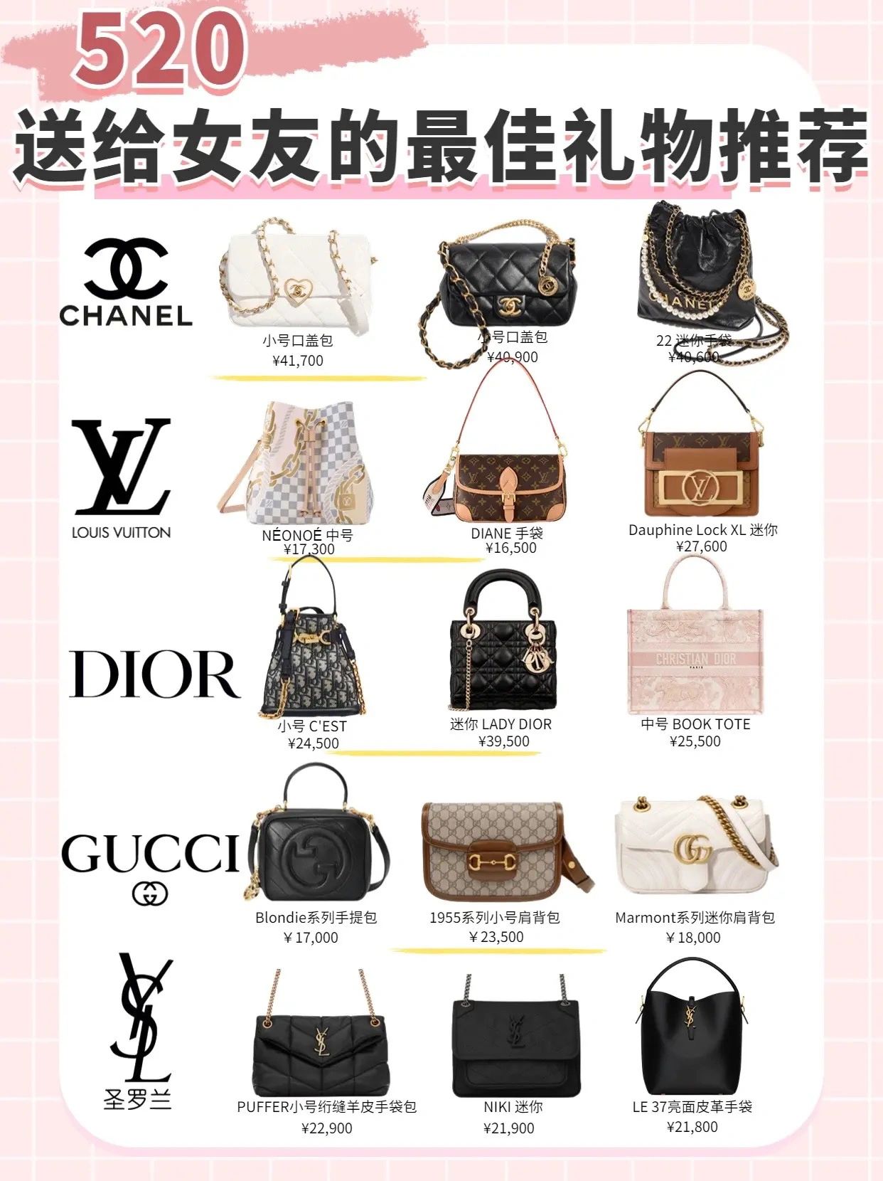 包包推荐小众高级感送礼盒,推荐包包500左右的