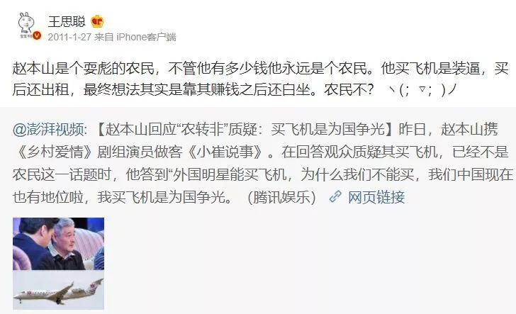 赵本山说自己的全部资产,赵本山名下有多少资产
