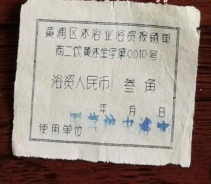 八十年代的上海老照片,踩在东海沿岸闪耀着无与伦比的繁荣骄傲