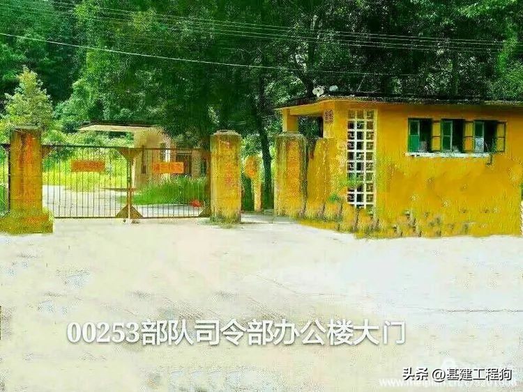 难忘啊老知青,基建工程兵31支队303团历史