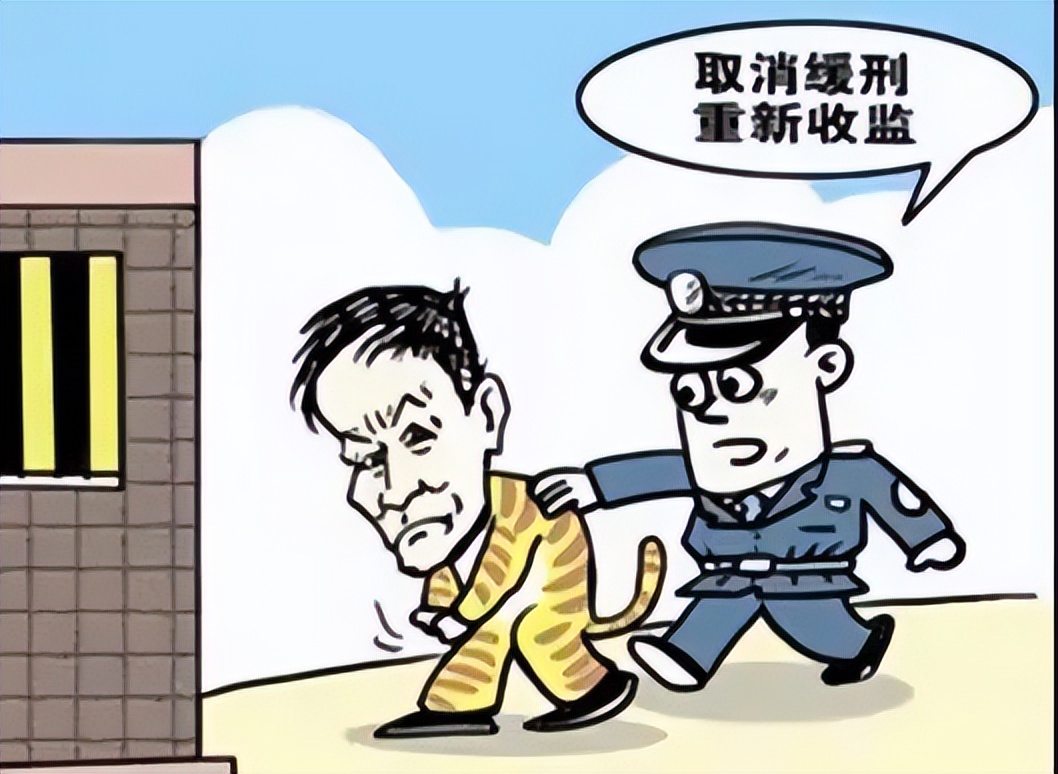 检察院以案释法撤销缓刑,以案说法什么时候判缓刑