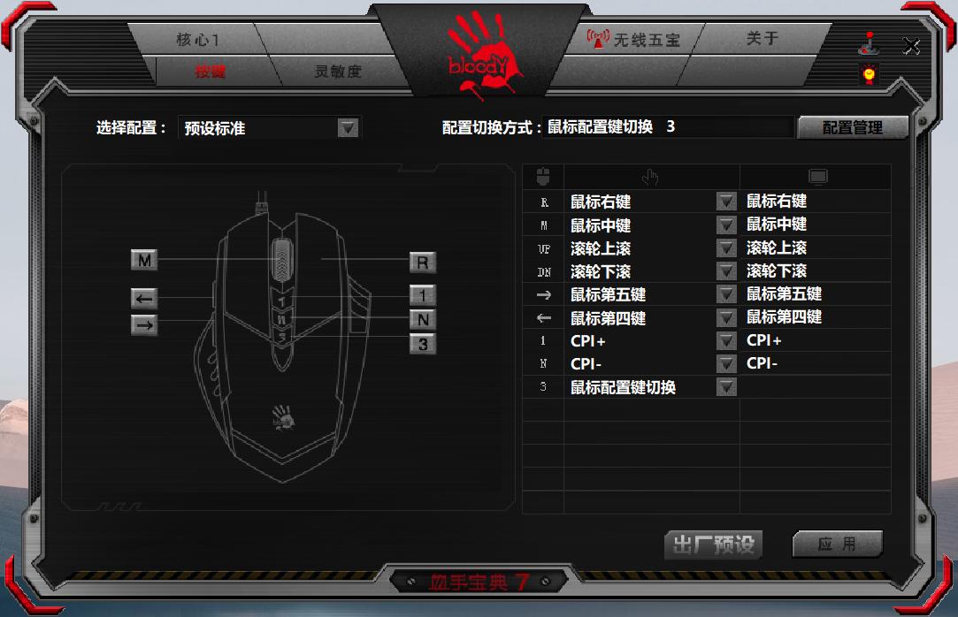 电竞鼠标无线不用充电,电竞游戏鼠标无线不静音