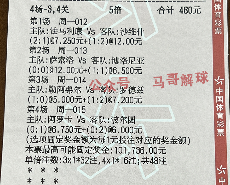 韩职联足球推荐大邱fcvs浦项制铁,韩k联15:30大邱fcvs水原fc