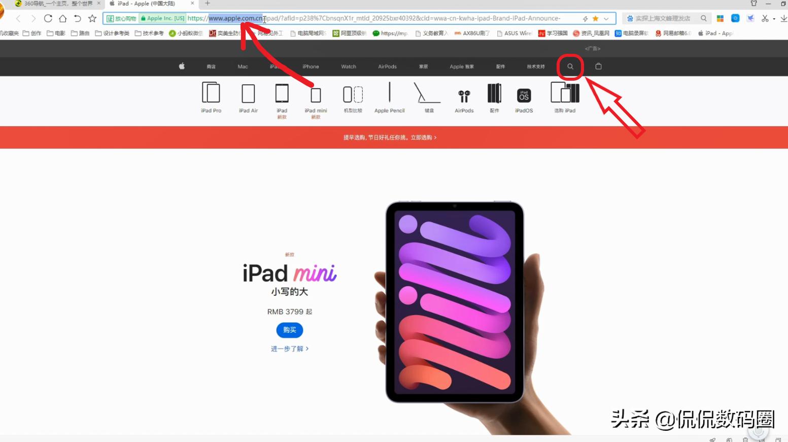 怎么分辨iphone13是假的还是真的,苹果13序列号q开头是国行正品吗
