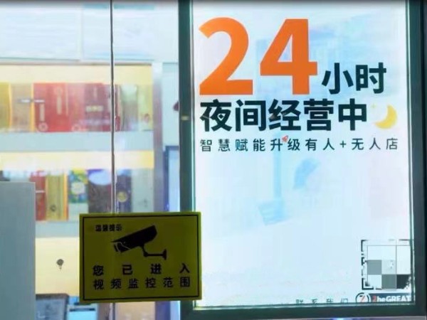 品牌连锁便利店怎么创业,想创业的适合开便利店吗