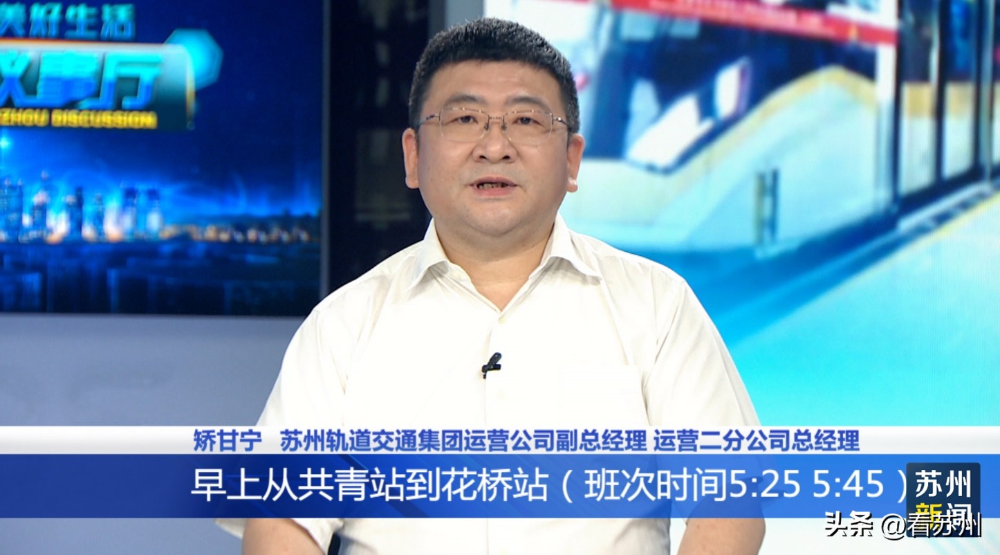 苏沪牵手11号线,沪苏双11号线