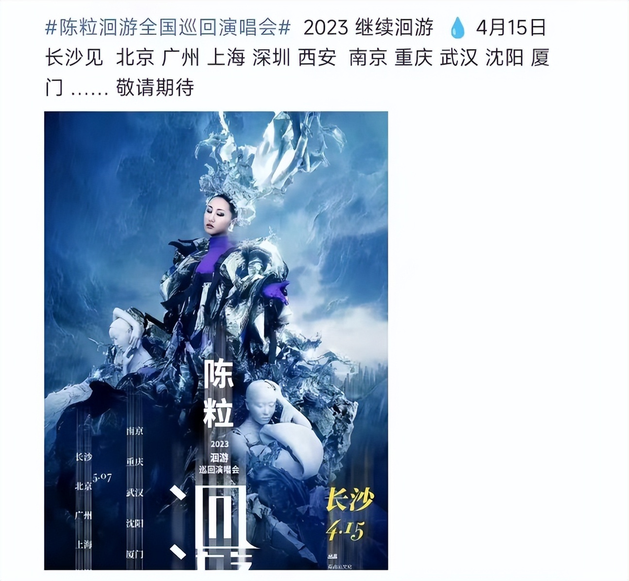 2020年西安音乐,2023年西安有什么音乐赛事