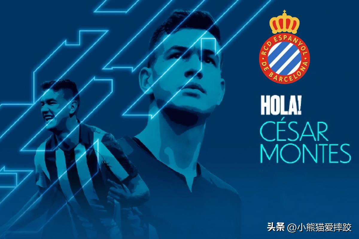 西班牙人西甲保级战,西甲联赛西班牙人降级