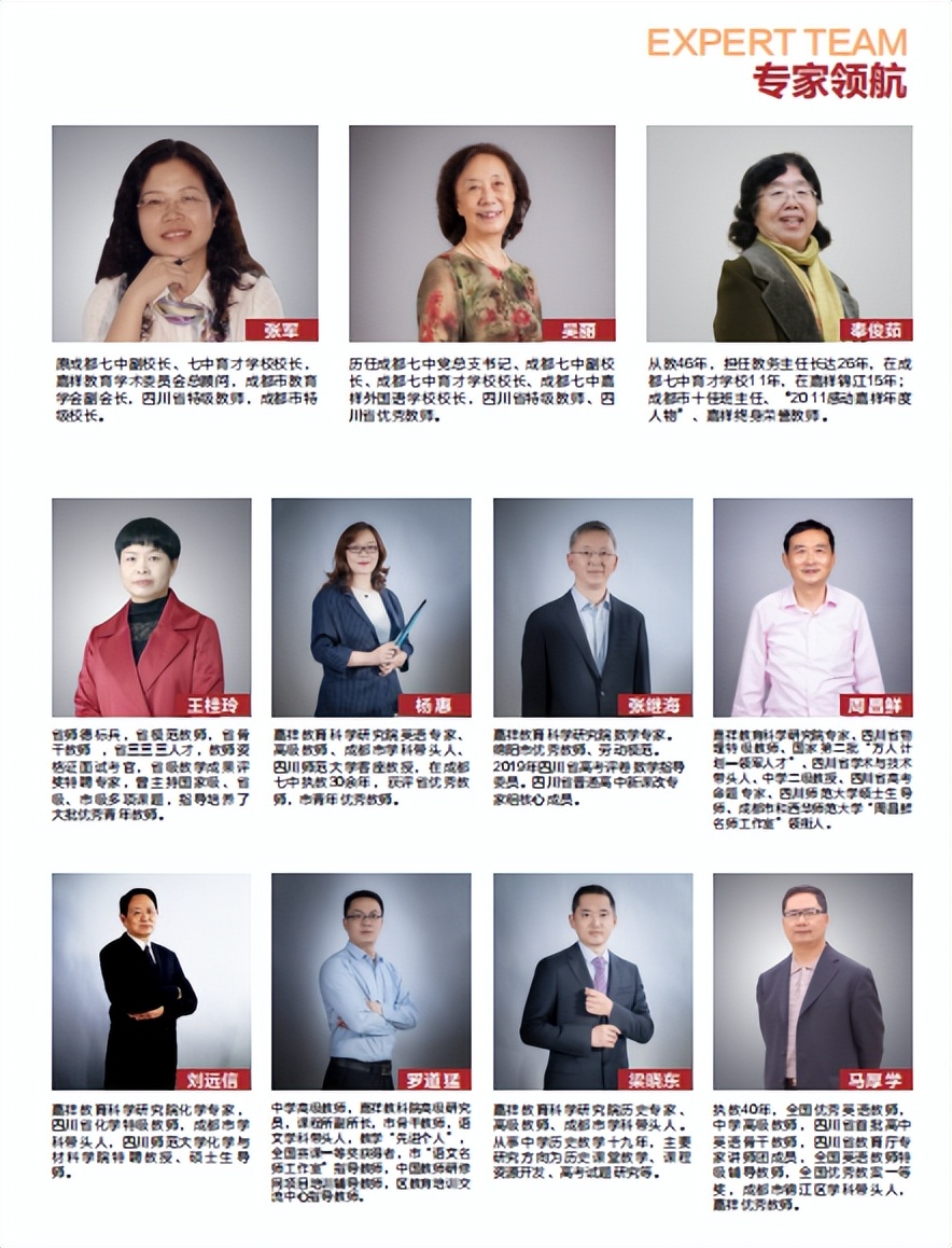 达州市嘉祥外国语学校地址,达州嘉祥外国语学校高考喜报