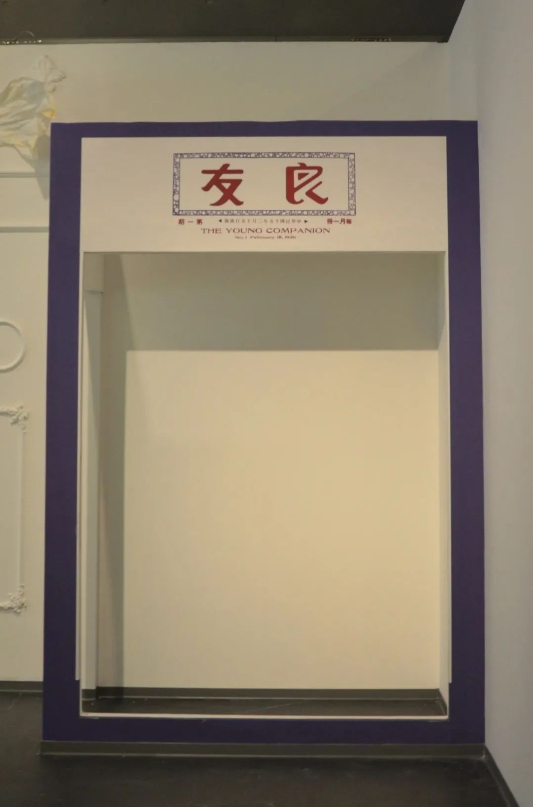 伪满皇宫参观后感,伪满皇宫为什么不值得去