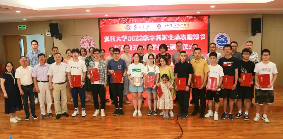 江苏省天一中学2023成绩,2019届江苏天一中学