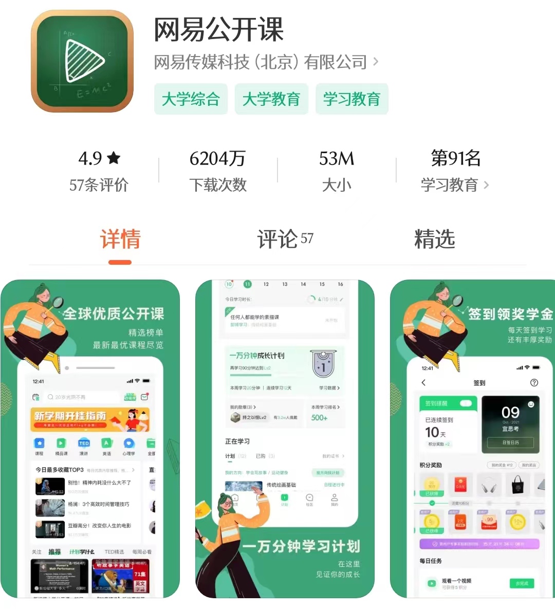 5款超级好用的app,超级好用的电视app