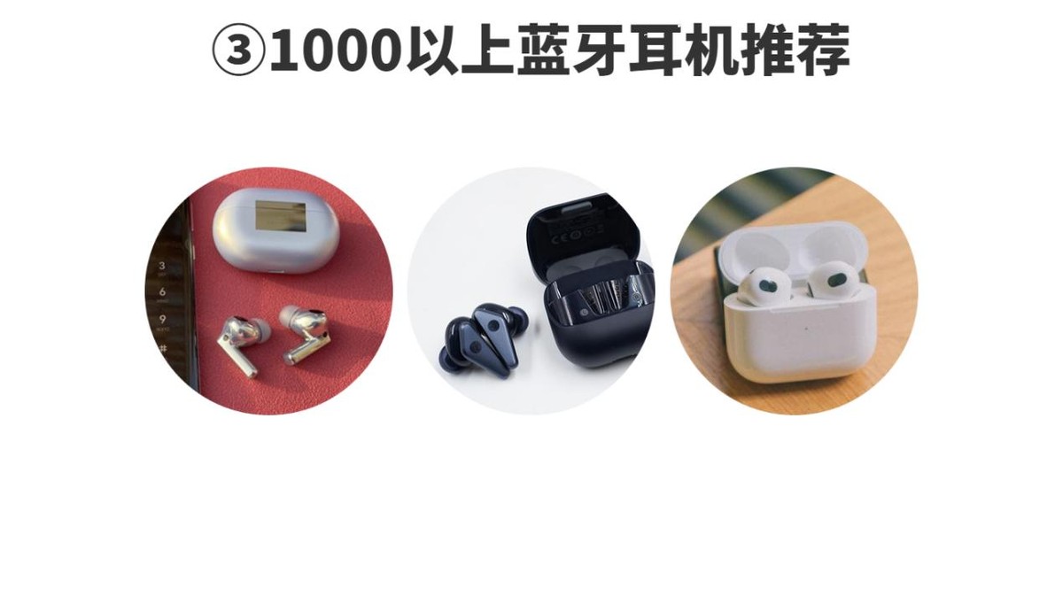 耳夹式蓝牙耳机2023新款,蓝牙耳机排行榜2023前十名推荐