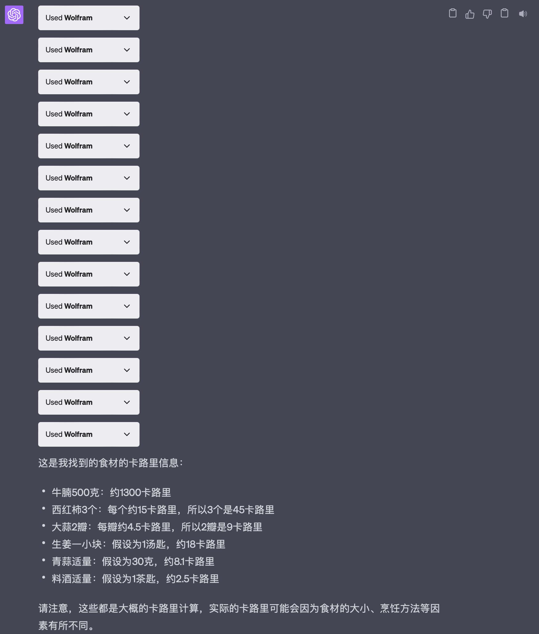 测试chatgpt的高级问题,测试chatgpt能力的问题