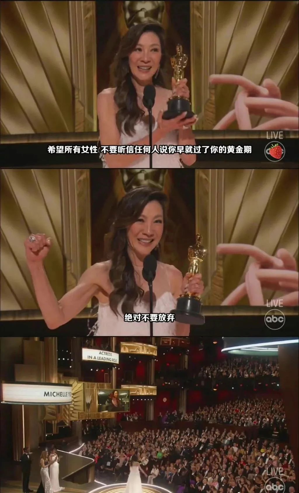 娱乐圈爽文女配,娱乐圈女主爽文