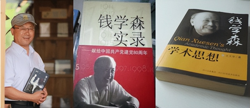 钱学森临终前提出的问题,钱学森去世前最大的贡献