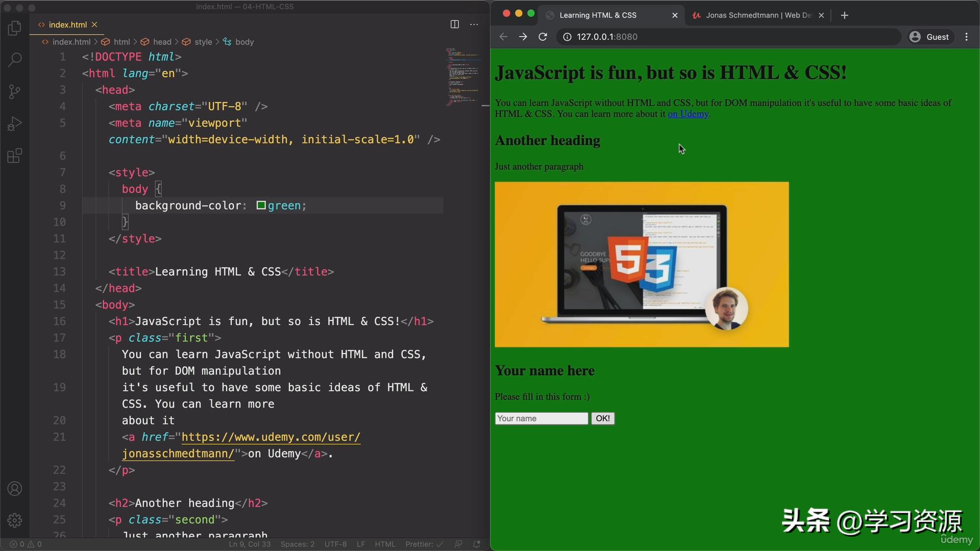 JavaScript：06HTMLCSSCrashCourse
