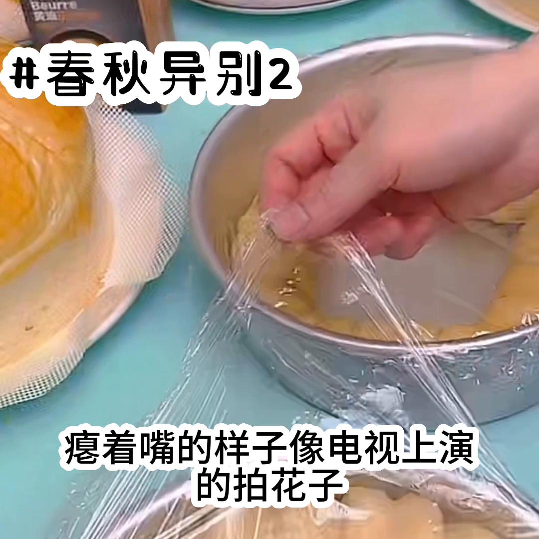 鏄ョ涓嶅悓鍚庣画,鏄ョ寮傚埆