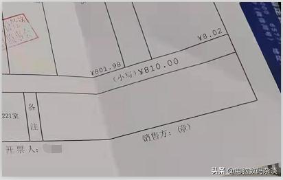 发票pdf格式打印出来没有章怎么办,电子发票pdf显示信息不全