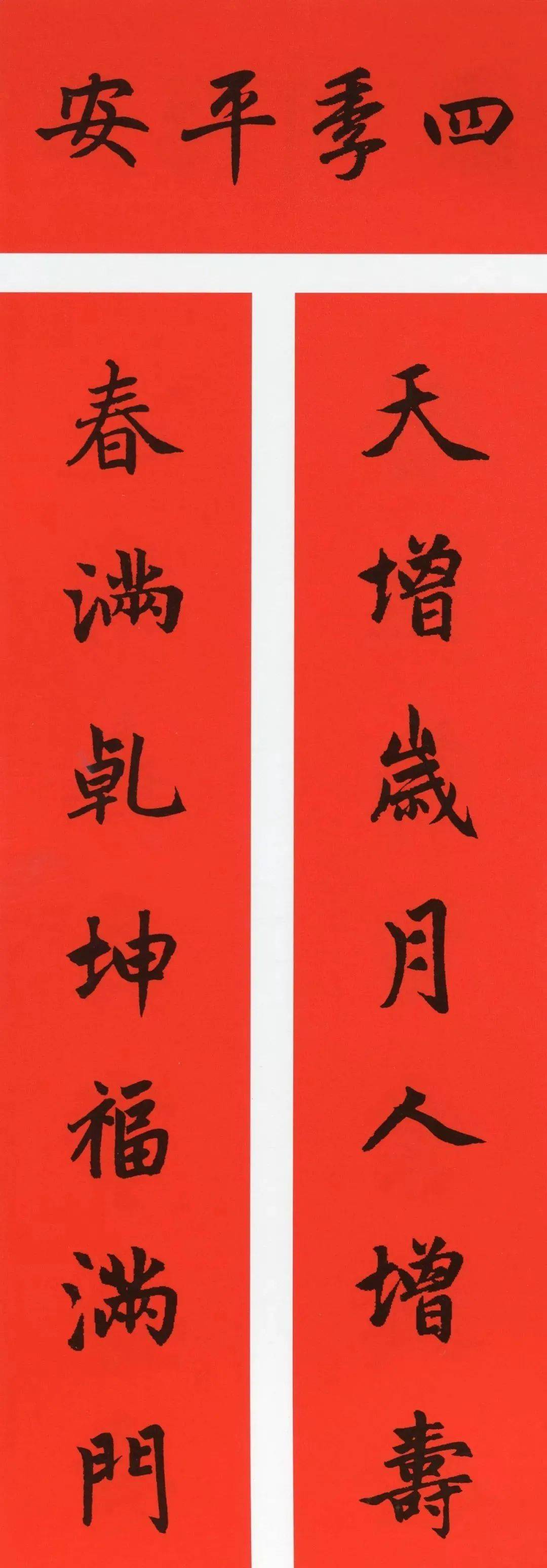 2023年新款兔年对联创意卡通春联,兔年对联2023年新款春联小学生