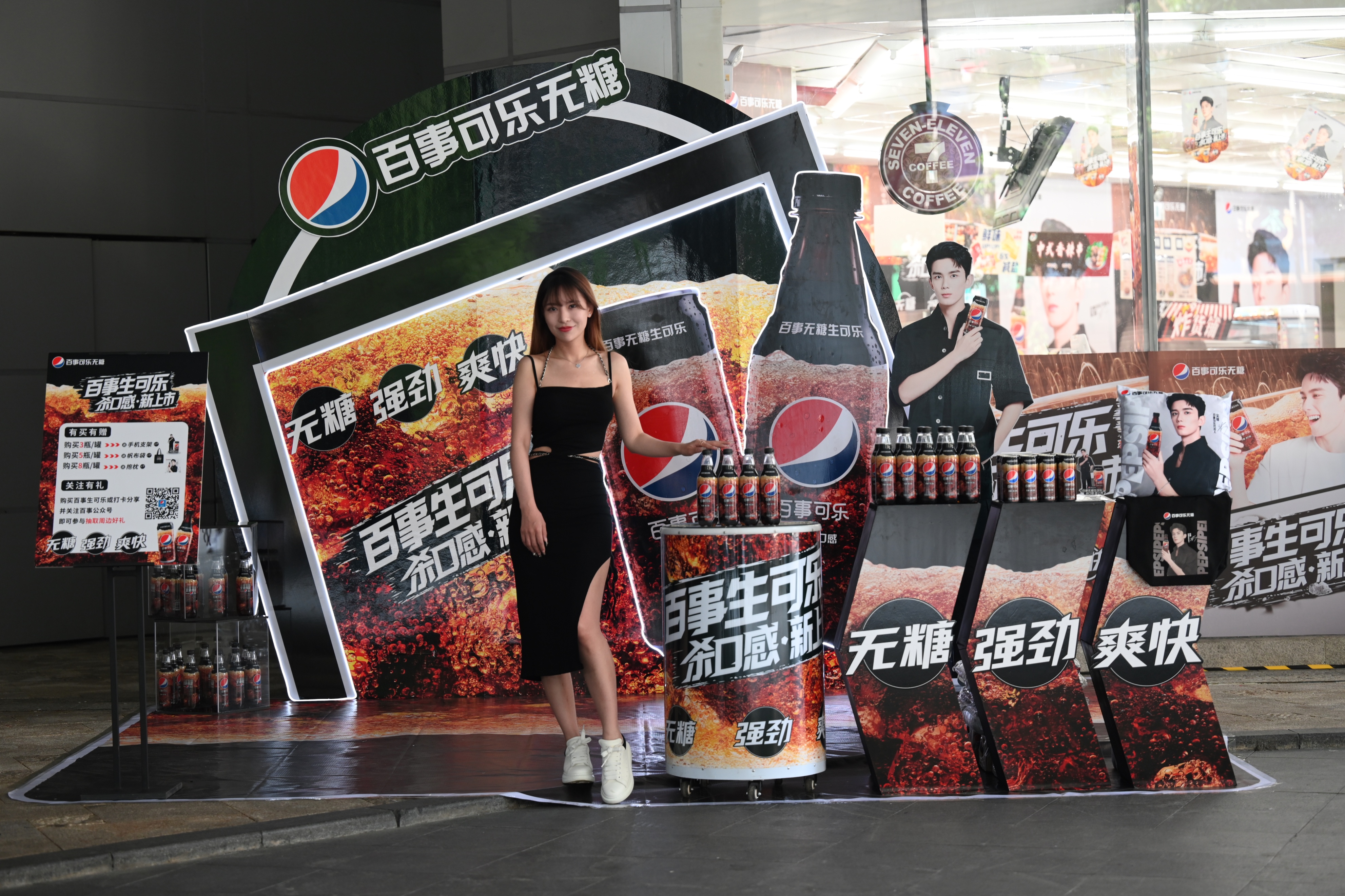 百事可乐生可乐直播,百事可乐无糖24罐直播