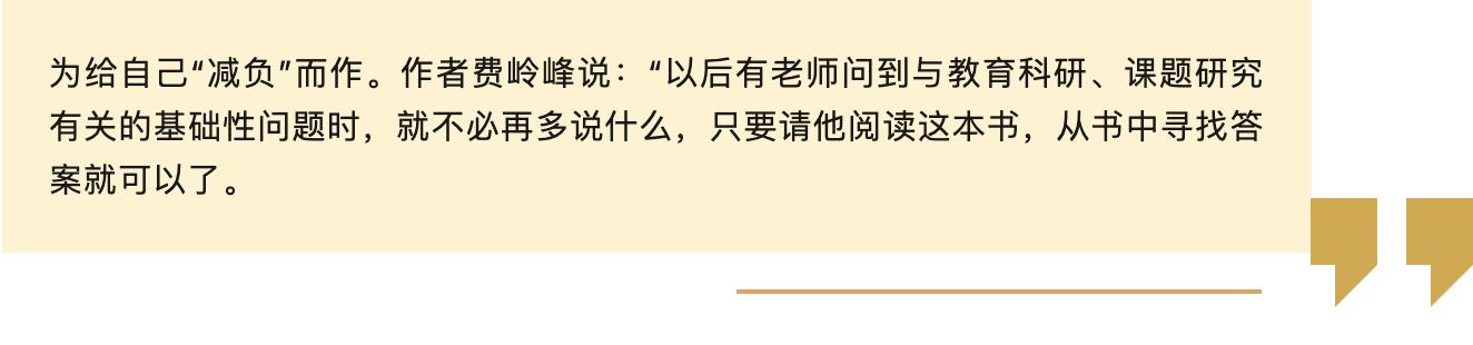 暑假适合老师读的书,适合学生假期读的书单