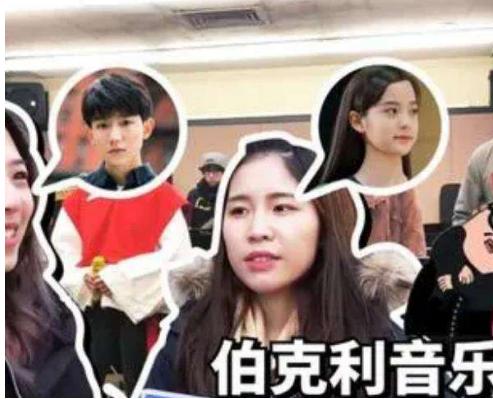 明星学生比较偏爱伯克利,在国内属于什么档次,是“野鸡大学”?