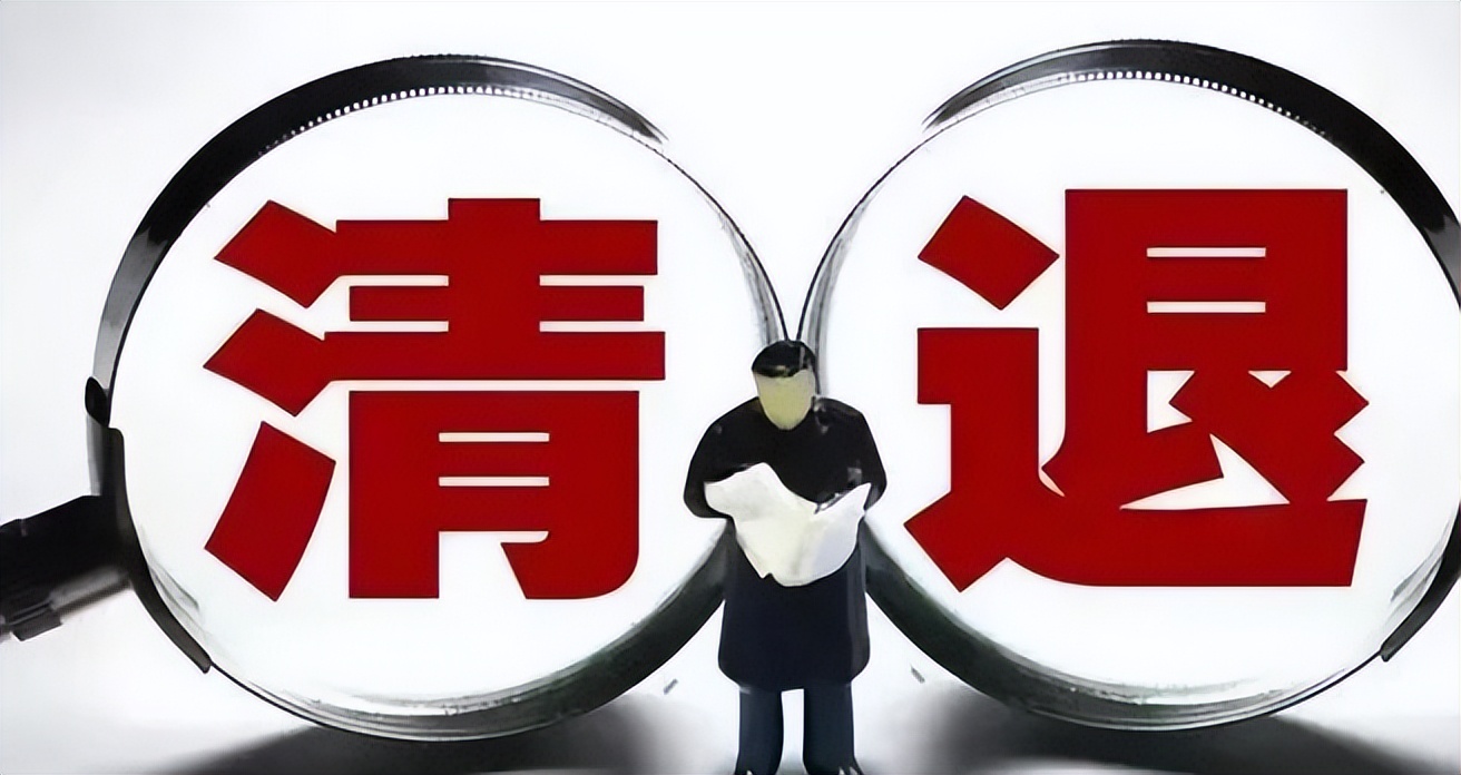 翼勋聚宝盆立案了吗,互联网金融公司大整治