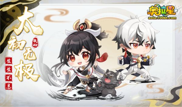 奥拉星726,奥拉星1-22预告