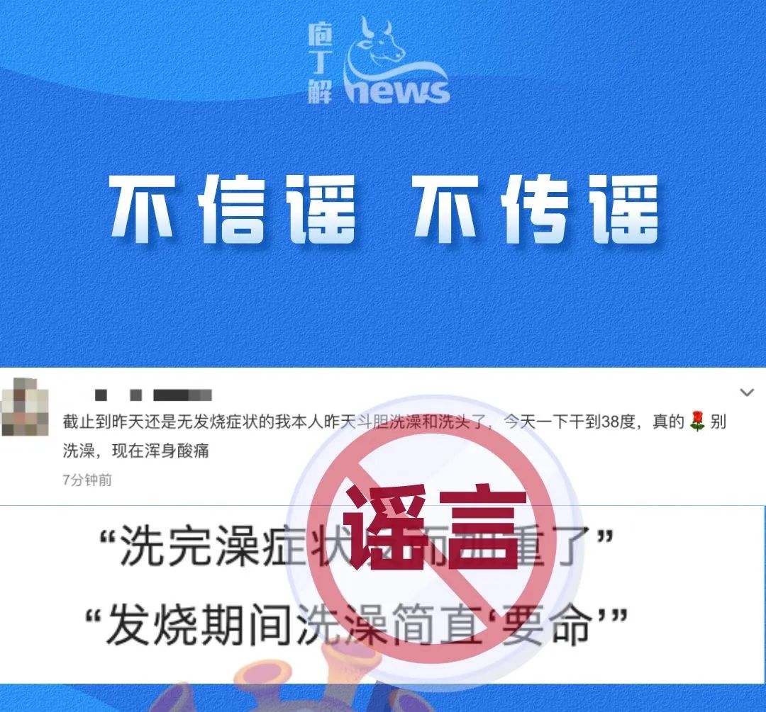 新冠谣言需警惕哪些人呢,专家辟谣新冠相关传言内容