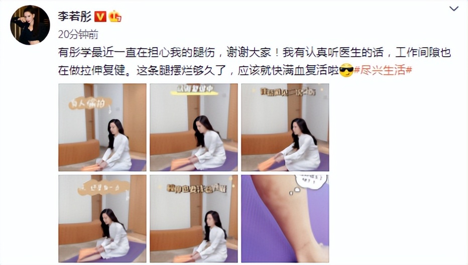 52岁李若彤肌肉图片,李若彤膝关节骨折过吗