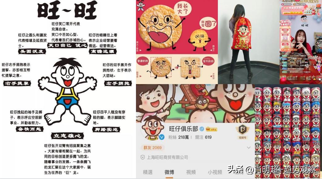 食品行业营销策略的最新趋势,大数据餐饮的营销策略