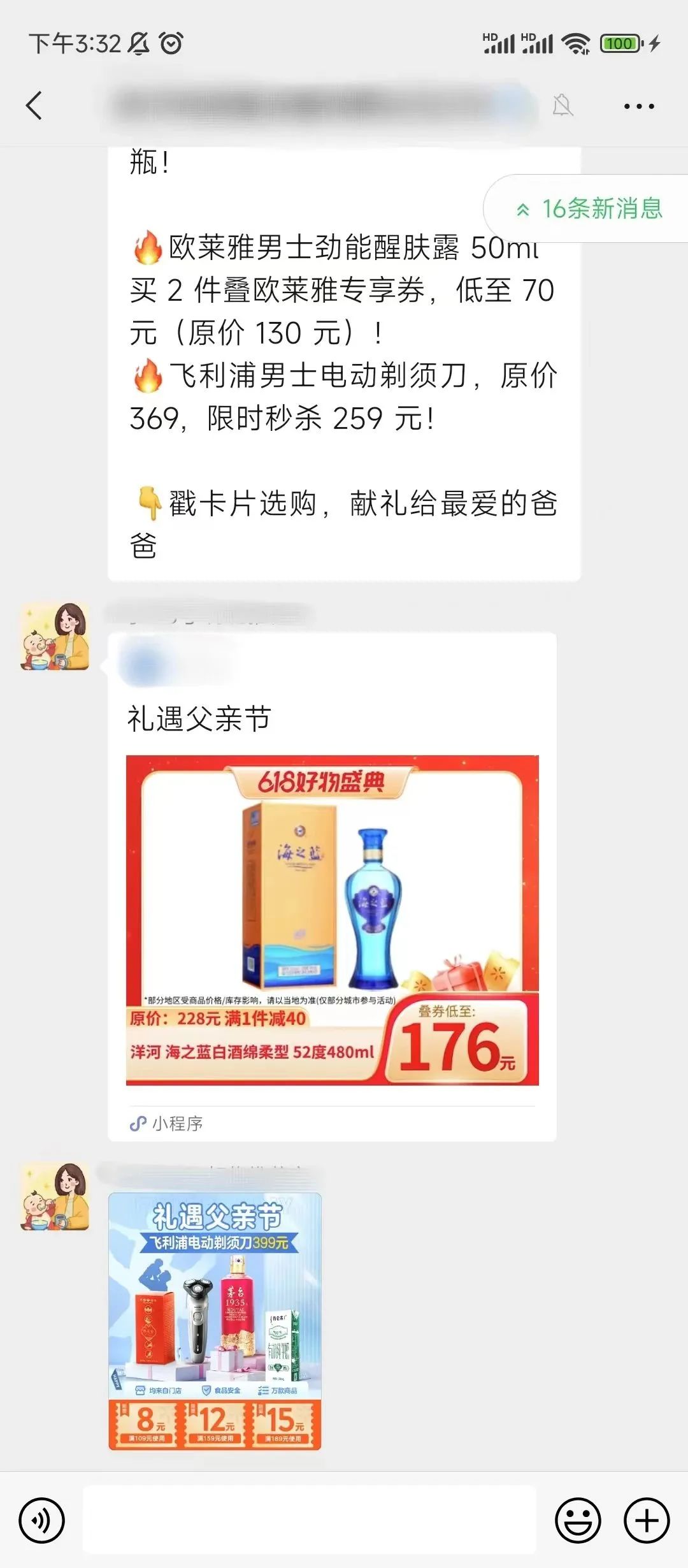 零售实体门店营销裂变方法,零售店营销策划引爆客流